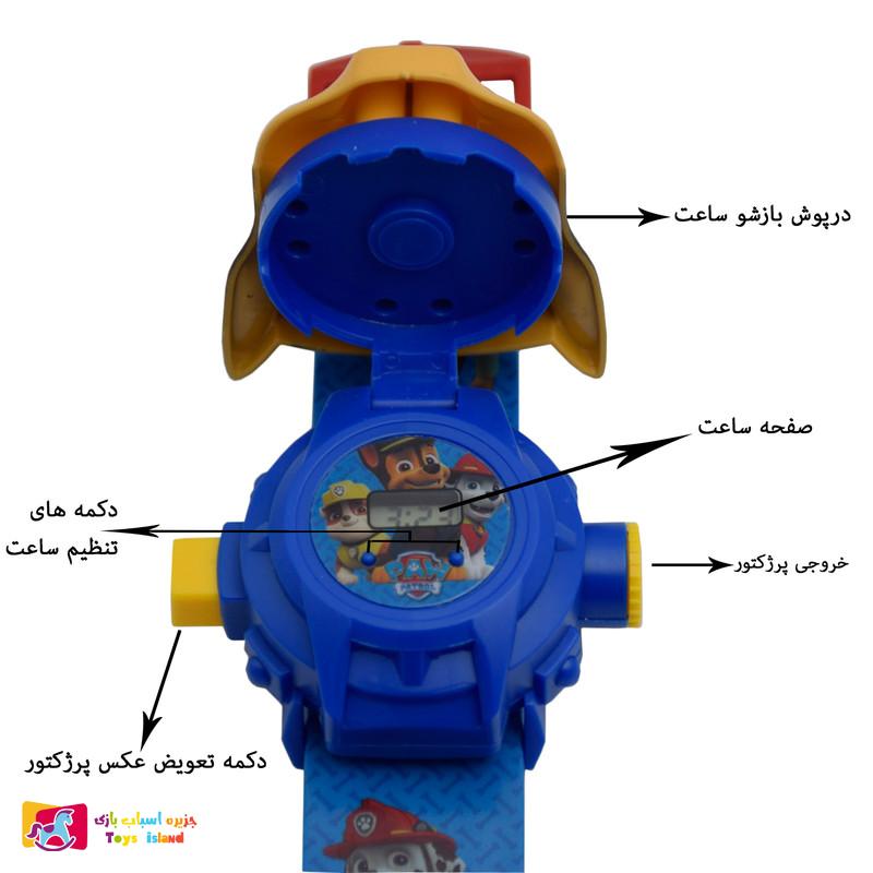 ساعت سگ نگهبان ساعت سگ نگهبان