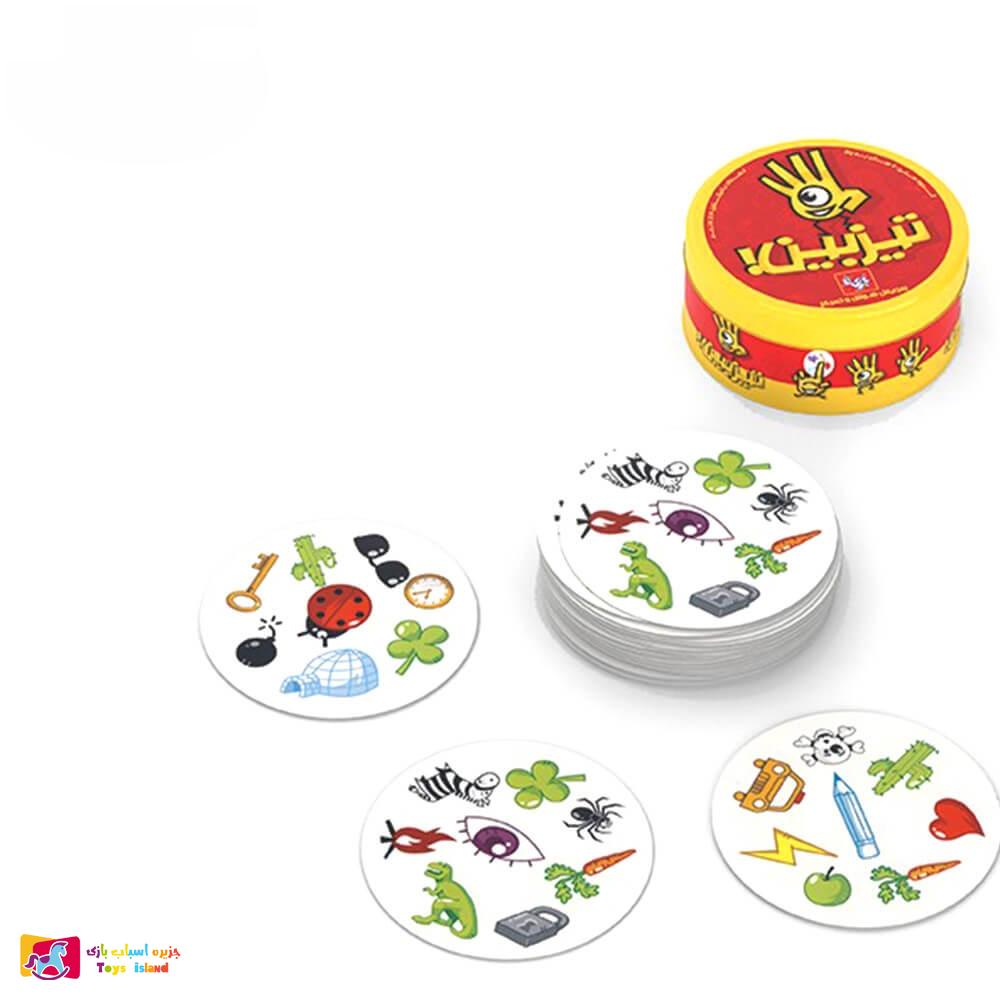 تیزبین طرح اصلی بازیتا