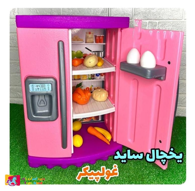 یخچال ساید اسباب بازی 1 اسباب بازی یخچال بزرگ ساید