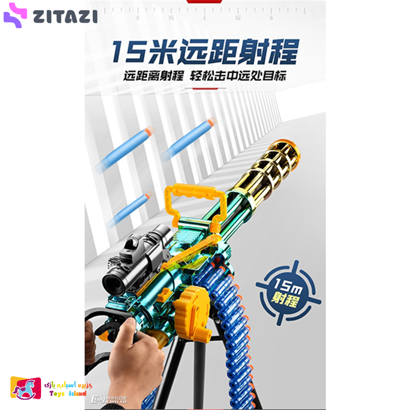 toys-saeed.ir jتفنگ بازی مدل مسلسل کد JF-75A