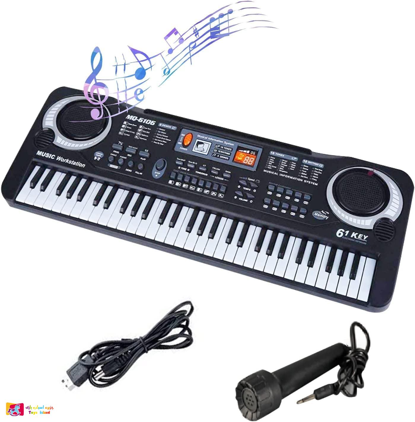 اسباب بازی ارگ برقی 61 کلیده مدل MQ-6106 اسباب بازی ارگ برقی 61 کلیده