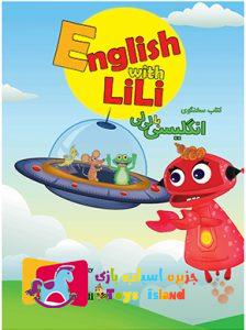 کتاب سخنگوی انگلیسی با لی لی