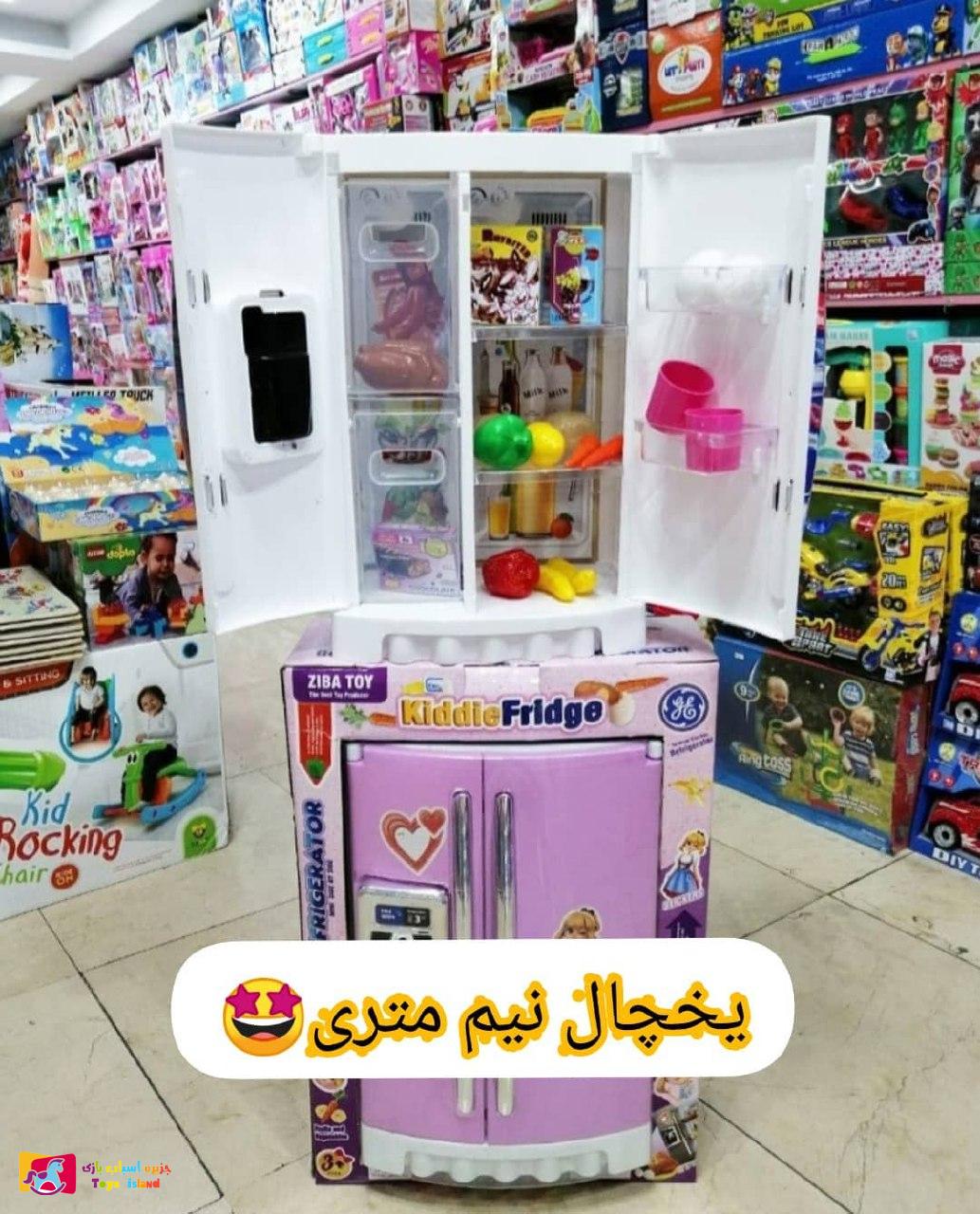 اسباب بازی یخچال بزرگ ساید بای ساید اسباب بازی یخچال بزرگ ساید بای ساید