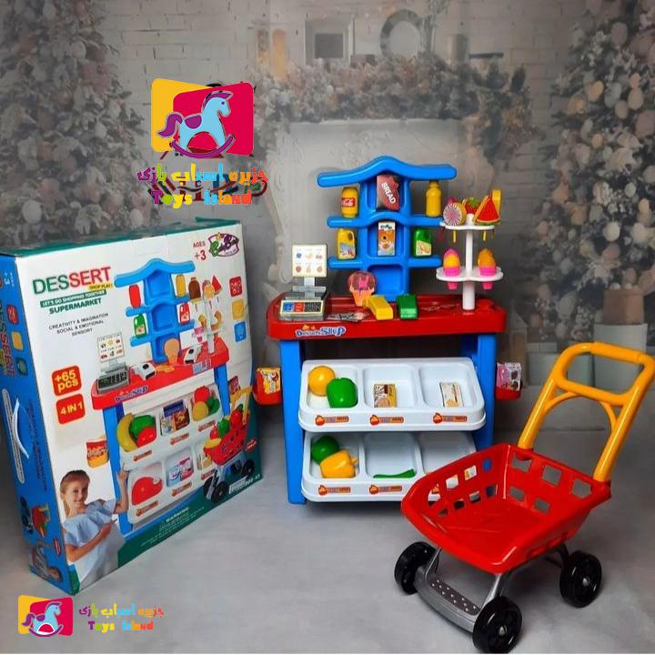 اسباب بازی سوپرمارکت با چرخ خرید بیبی بورن کد 00845 اسباب بازی سوپرمارکت با چرخ خرید بیبی بورن کد 00845