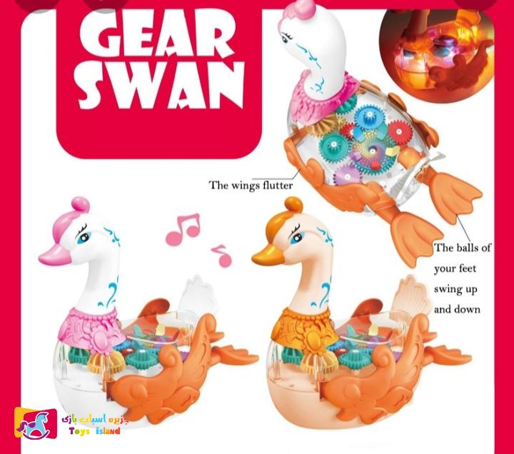 اسباب بازی طرح مرغابی موزیکال مدل Gear Swan اسباب بازی طرح مرغابی موزیکال مدل Gear Swan