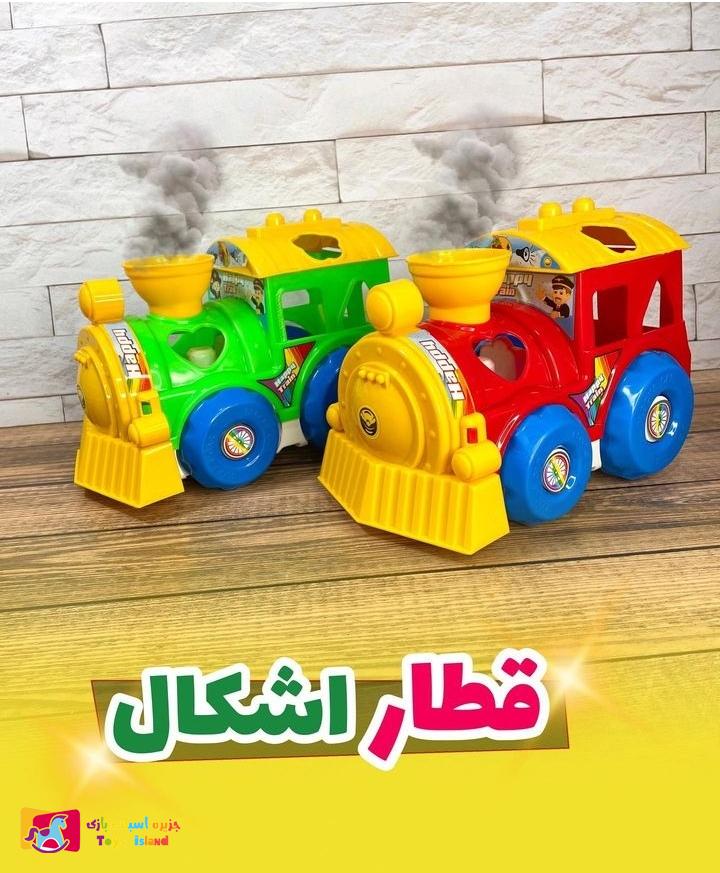 اسباب بازی قطار جاگذاری اشکال فکری اسباب بازی قطار جاگذاری اشکال فکری