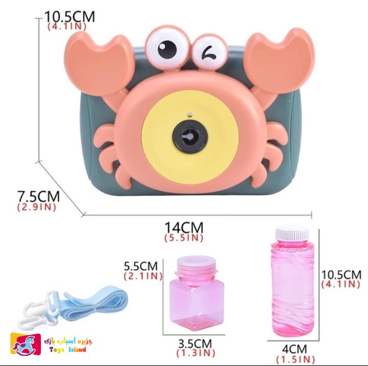 اسباب بازی حباب ساز برقی موزیکال و چراغ دار طرح دوربین خرچنگ -BUBBLE CAMERA اسباب بازی حباب ساز برقی موزیکال و چراغ دار طرح دوربین خرچنگ -BUBBLE CAMERA