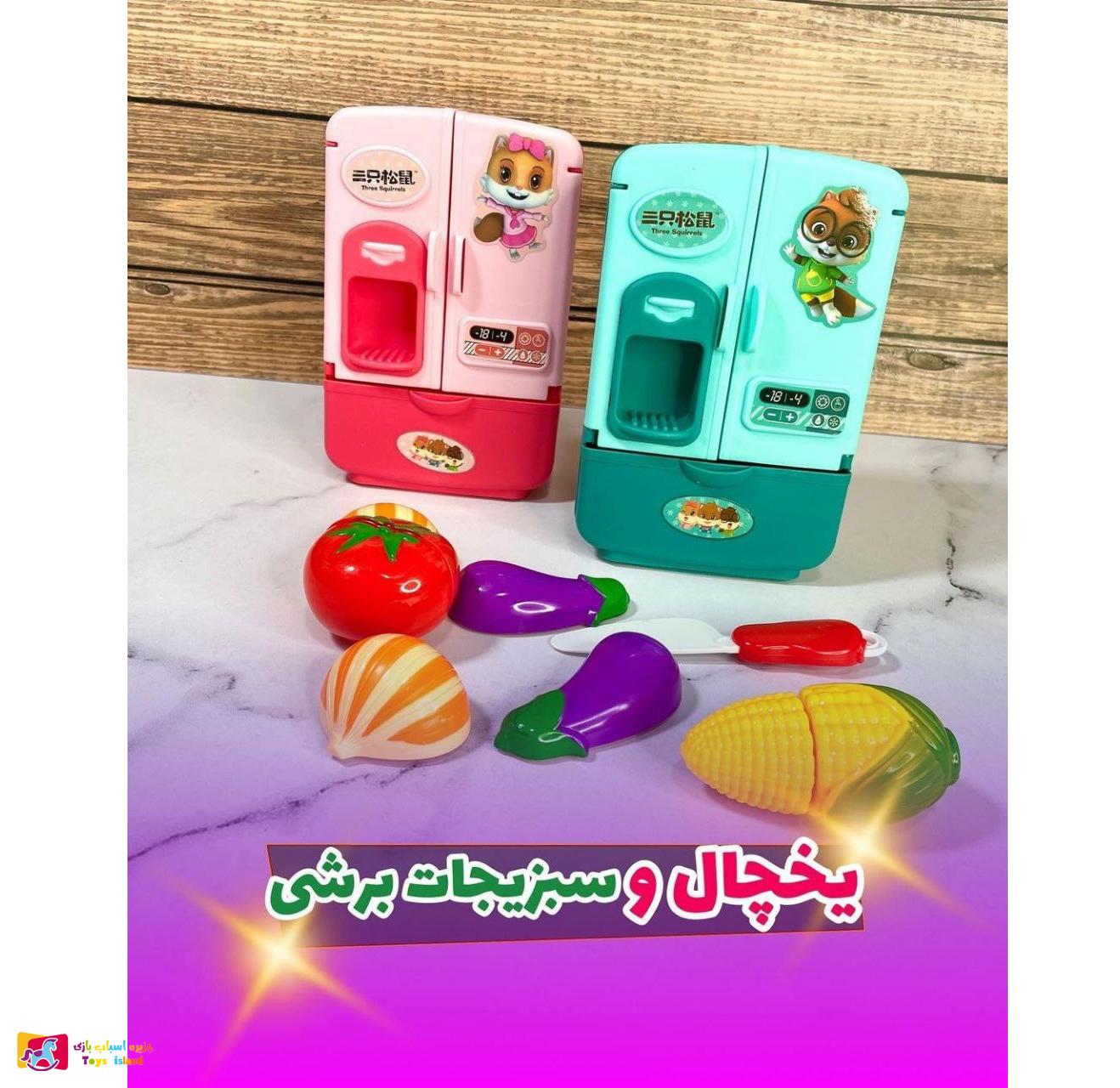 اسباب بازی میوه برشی همراه یخچال اسباب بازی میوه برشی همراه یخچال