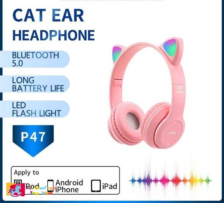 هدفون بلوتوثی رم خور گربه ای MZ47 (3) هدفون بلوتوثی رم خور گربه ای MZ47