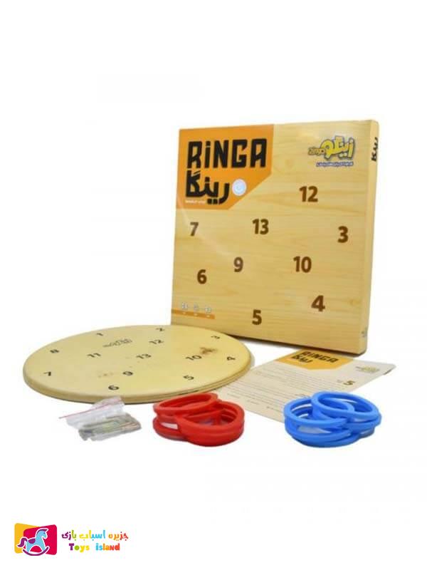 بازی آموزشی رینگا زینگو