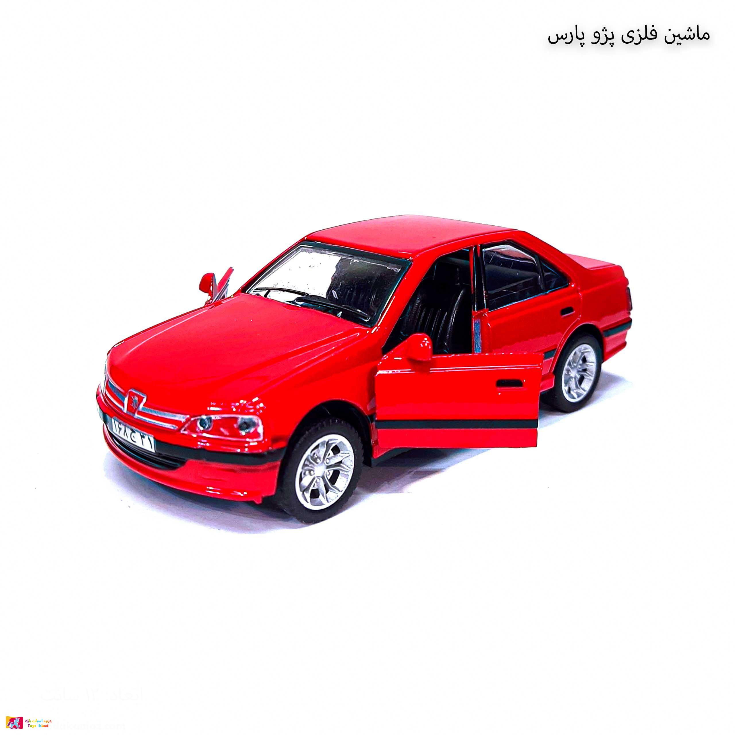 ماشین فلزی پژو پارس موزیکال و چراغدار ( قرمز ) ماشین فلزی پژو پارس موزیکال و چراغدار ( قرمز )
