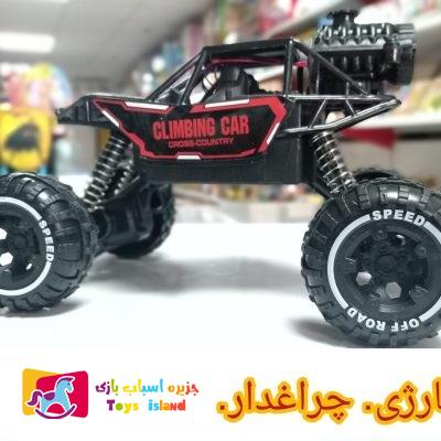 ماشین کنترلی آفرود
