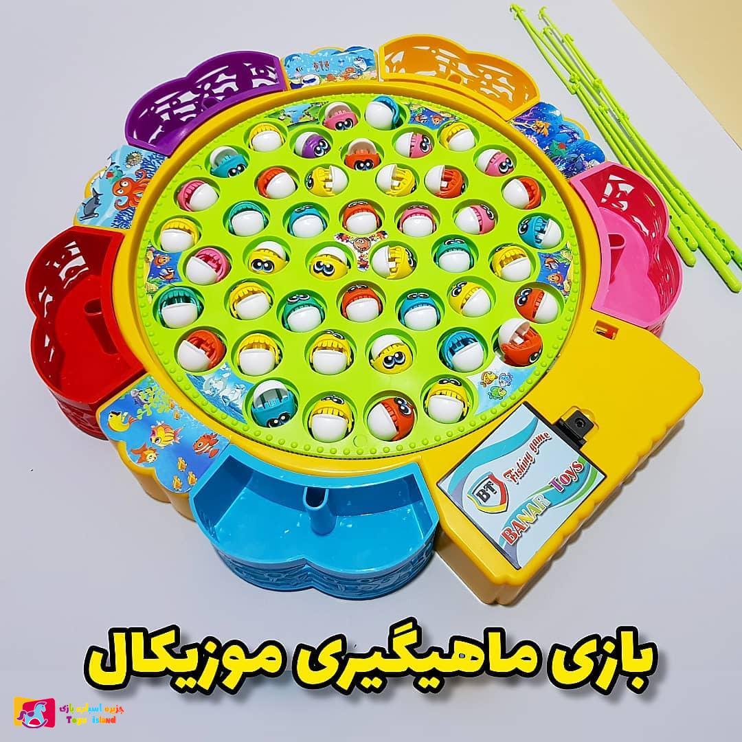 اسباب بازی ماهیگیری باطری خور بزرگ اسباب بازی ماهیگیری باطری خور بزرگ