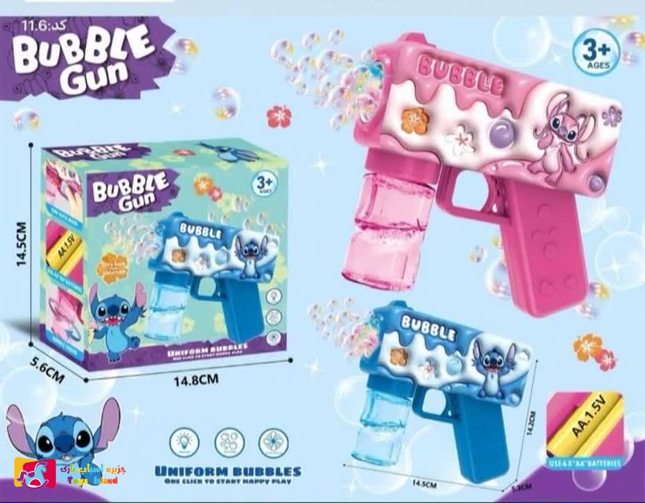 تفنگ حباب ساز استیج چراغدار مدل مخزن دار اتوماتیک (6)