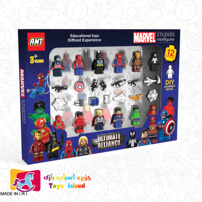لگوشخصیت-مارول-12عددی-با-لوازم-AMT3237-2-400x400