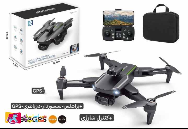 کوادکوپتر S968s موتور براشلس s سنسوردار دو باطری (1)