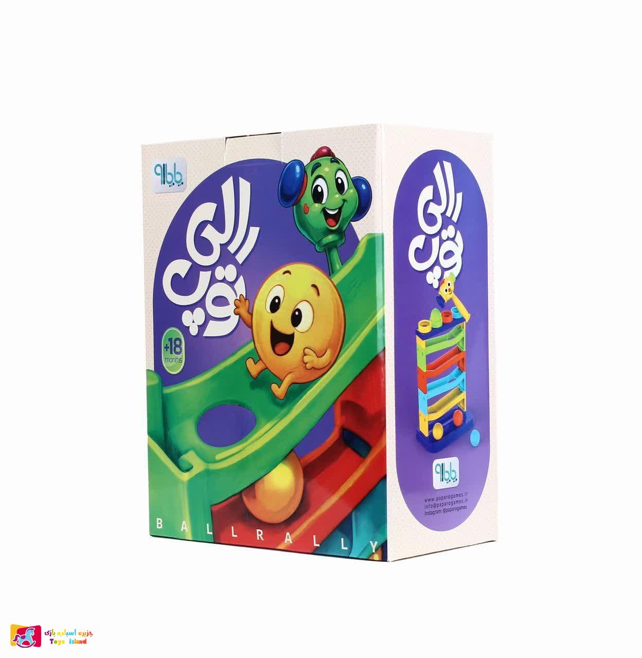بازی آموزشی رالی توپ و سرسره مدل دلی توپه (1)