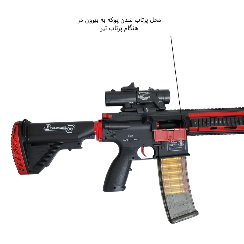 تفنگ بازی طرح رگبار مدل پوکه جدا شونده کد (2)