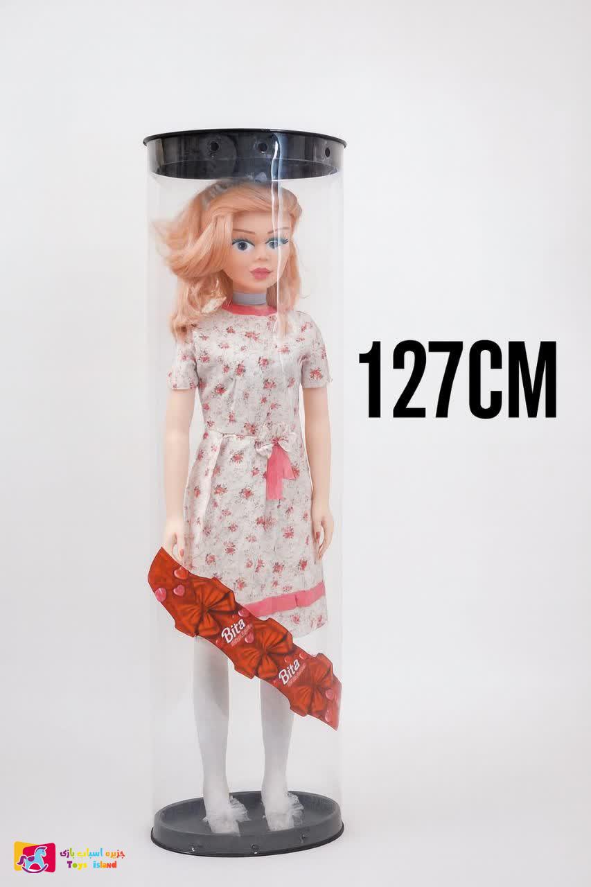 عروسک باربی بزرگ 127 سانتی متری مدل بیتا (1)