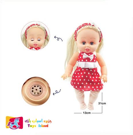 عروسک بی بی بورن با گهواره MV600 (1)