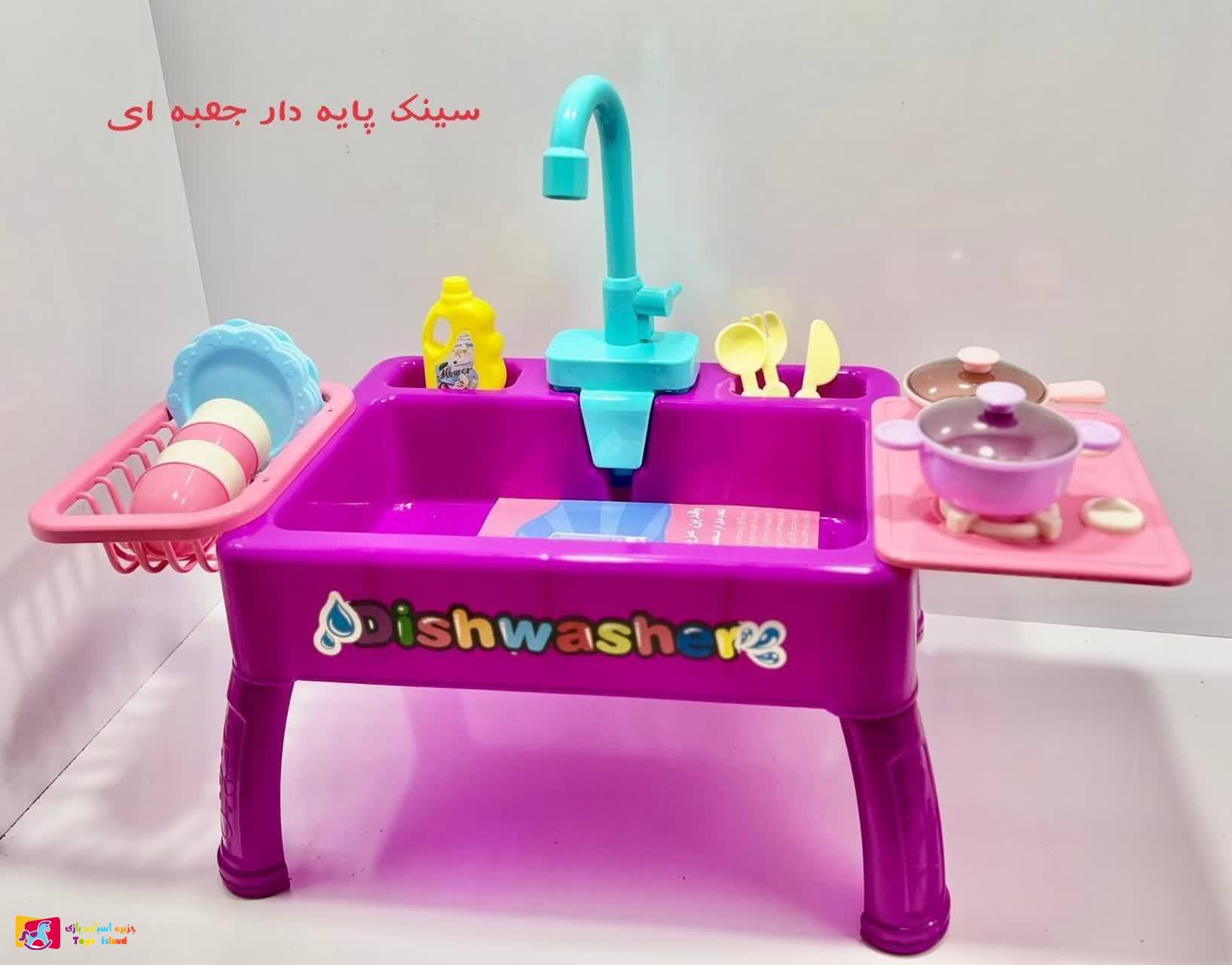 اسباب بازی سینک ظرفشویی پایه دار دار بزرگ (4)