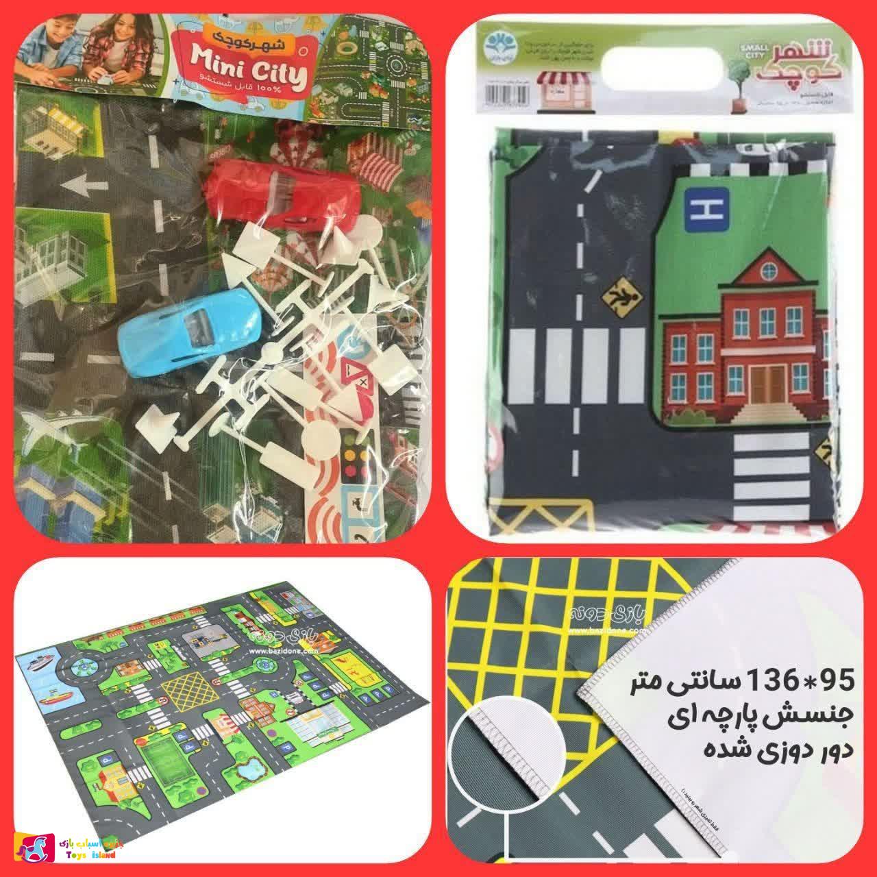 زیر انداز بازی مدل شهر من به همراه ماشین بازی (3)