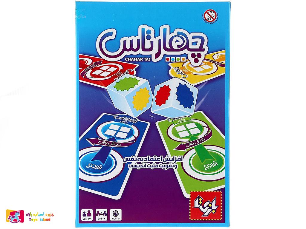 بازی رومیزی چهار تاس بازی تا (5)