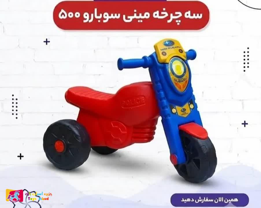 موتور تعادلی سوبارو 500 (2)